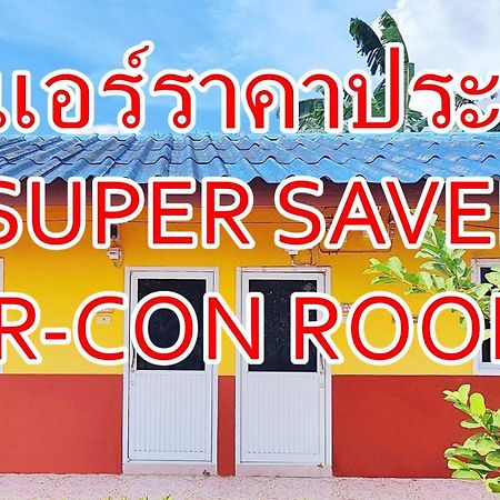 Bali Boutique Hotel Suratthani Surat Thani Buitenkant foto