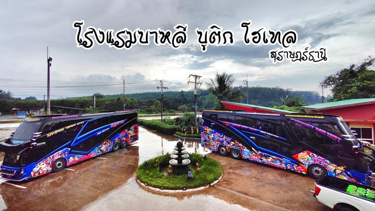 Bali Boutique Hotel Suratthani Surat Thani Buitenkant foto
