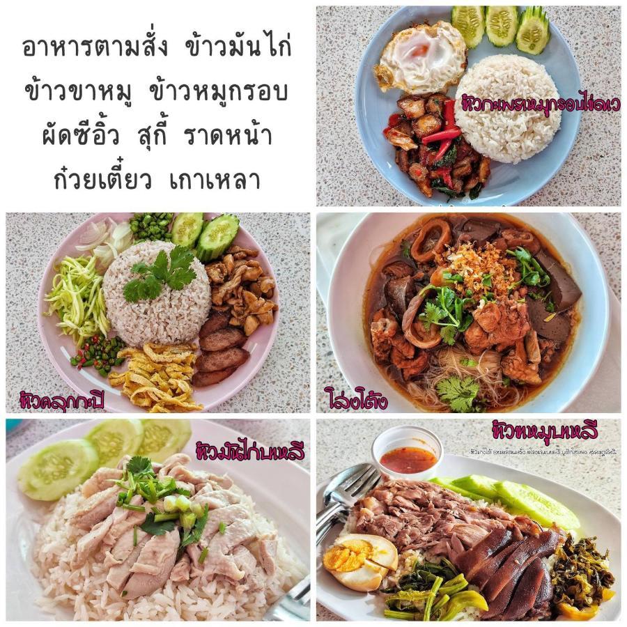 Bali Boutique Hotel Suratthani Surat Thani Buitenkant foto