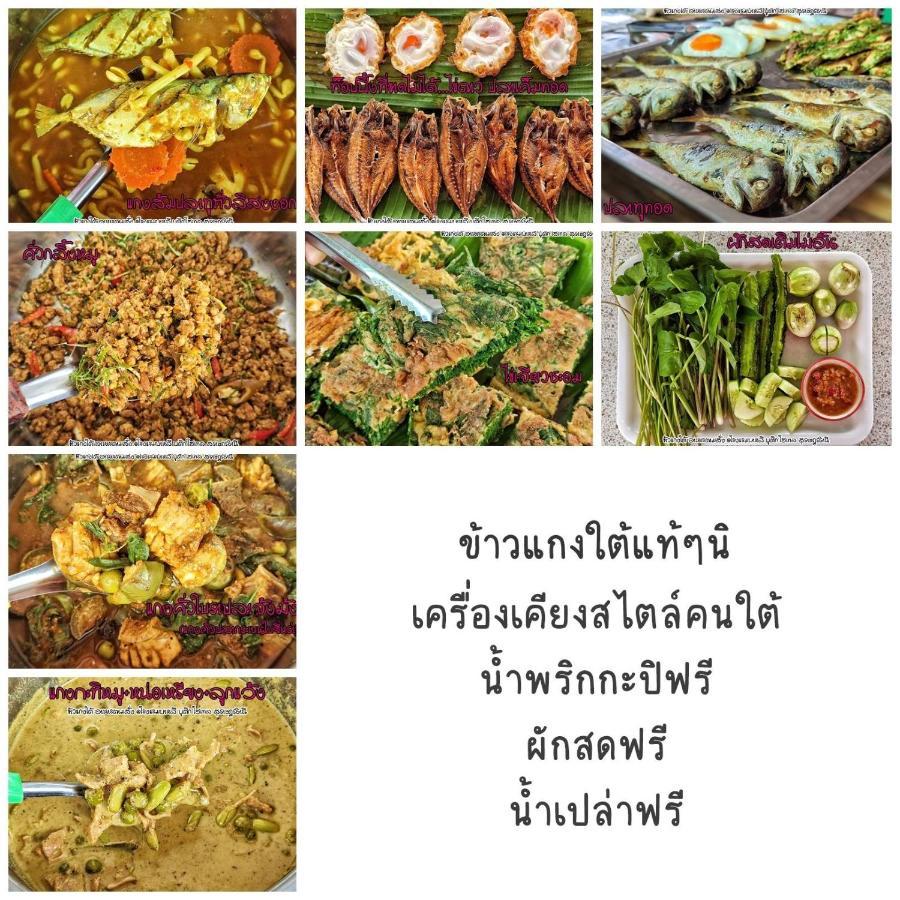 Bali Boutique Hotel Suratthani Surat Thani Buitenkant foto