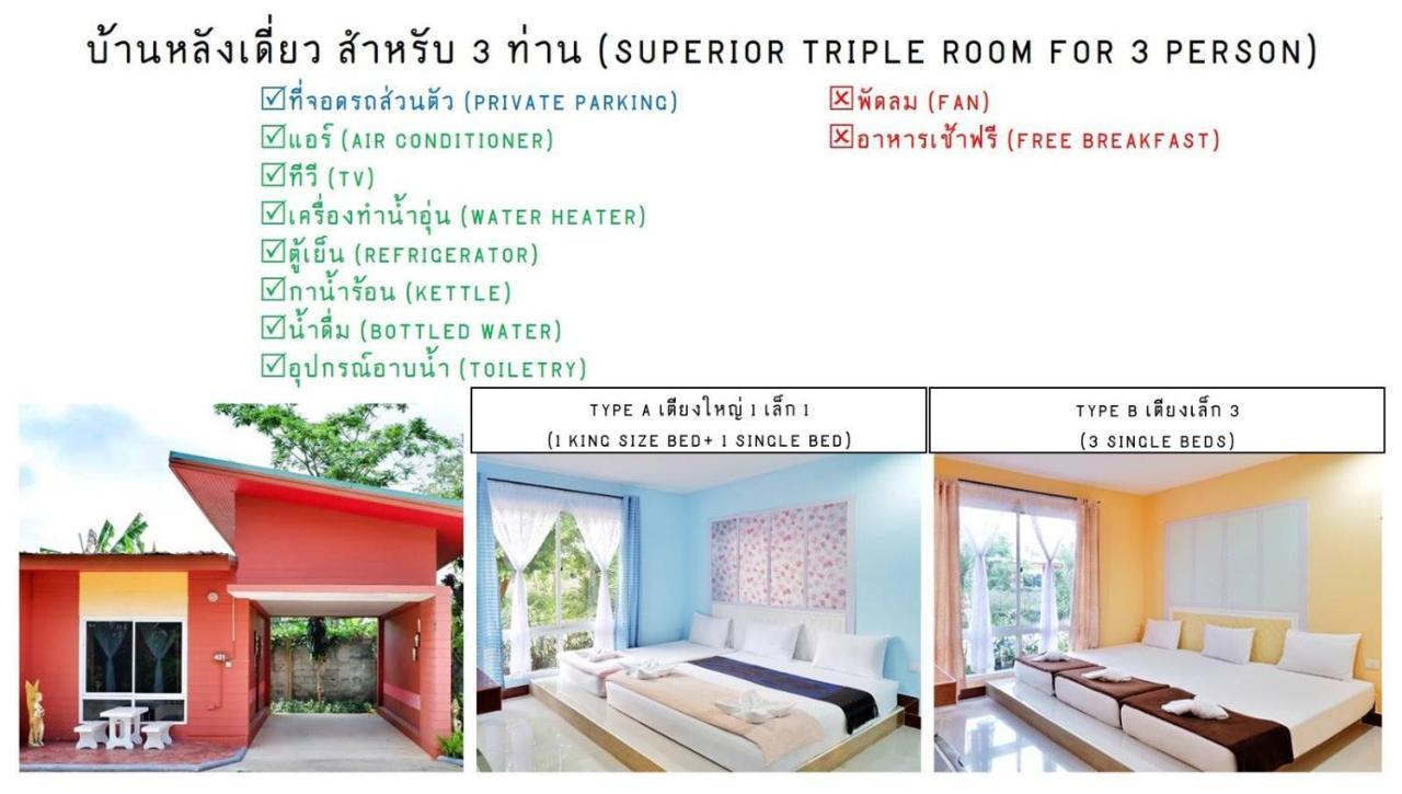 Bali Boutique Hotel Suratthani Surat Thani Buitenkant foto