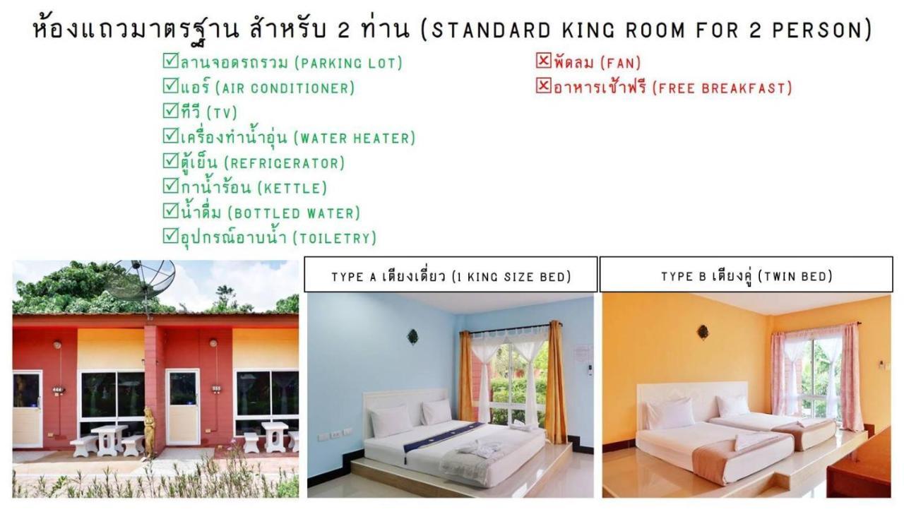 Bali Boutique Hotel Suratthani Surat Thani Buitenkant foto