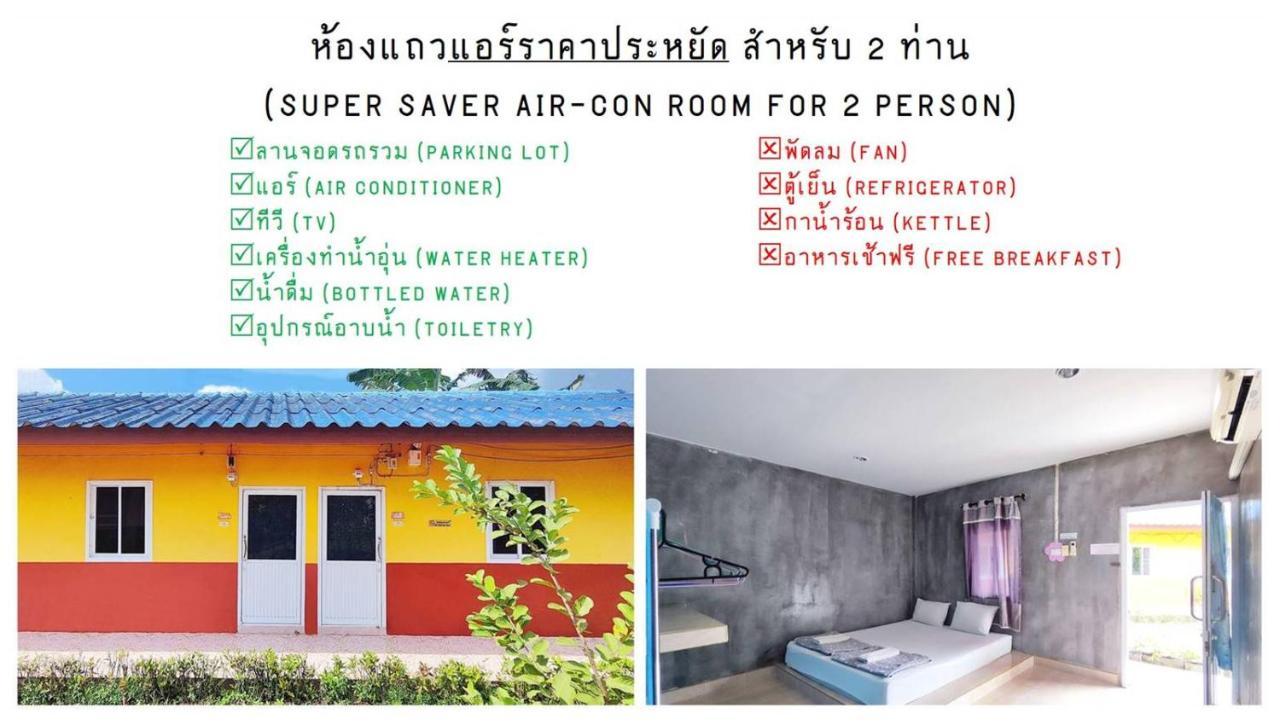 Bali Boutique Hotel Suratthani Surat Thani Buitenkant foto